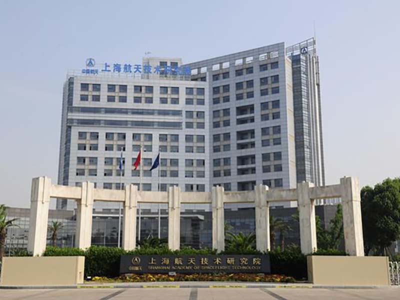 Case-Shanghai Academy of Spaceflight Technology