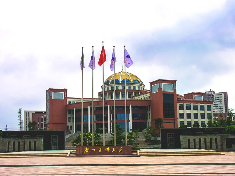 Server Room of Guangzhou Medical University