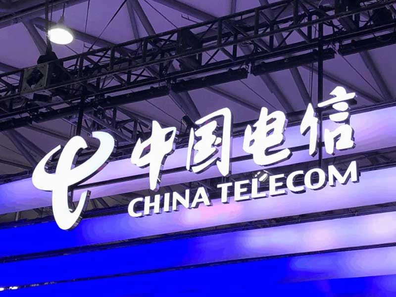 Blog-Data Center of China Tele