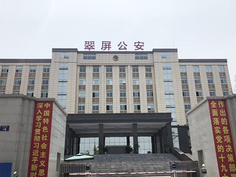 Case-Cichuan-Cuiping