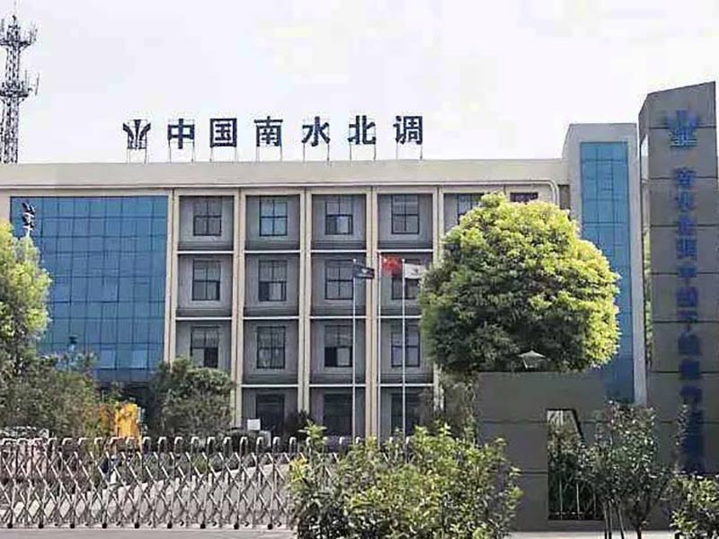 Case-South-to-North Water Diversion Project