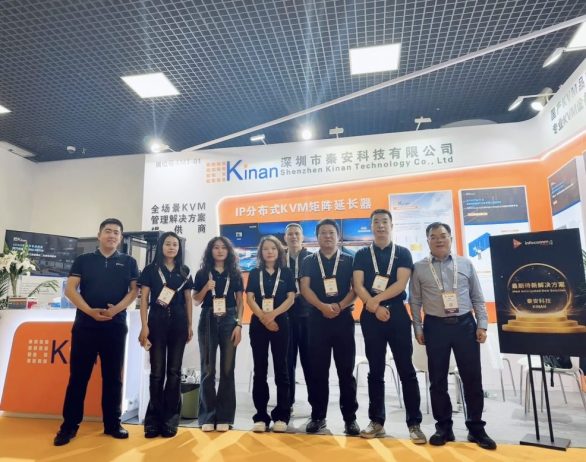 InfoComm China-2025